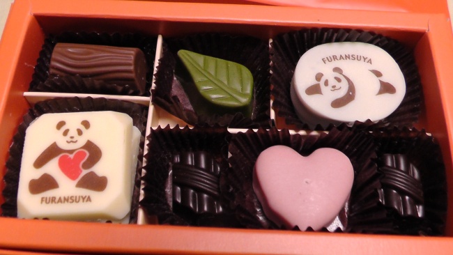 息子がもらったチョコ