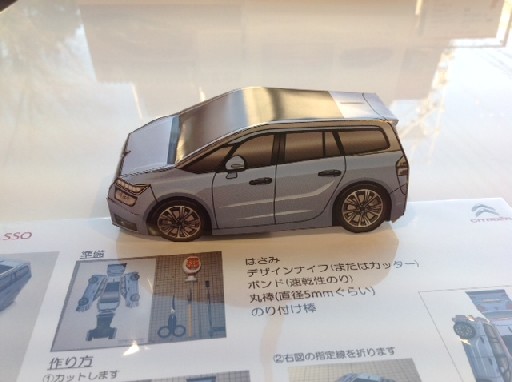 写真 2.JPG