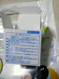 ２０１２年１２月２６日に買った物３－３.jpg
