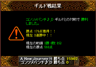 6月27日GV結果.png