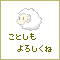 aisatu03.gif