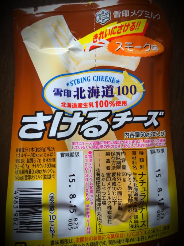 rblog-20150529214332-04.jpg