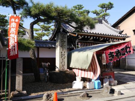 P1050926（上善寺門・石碑）.jpg