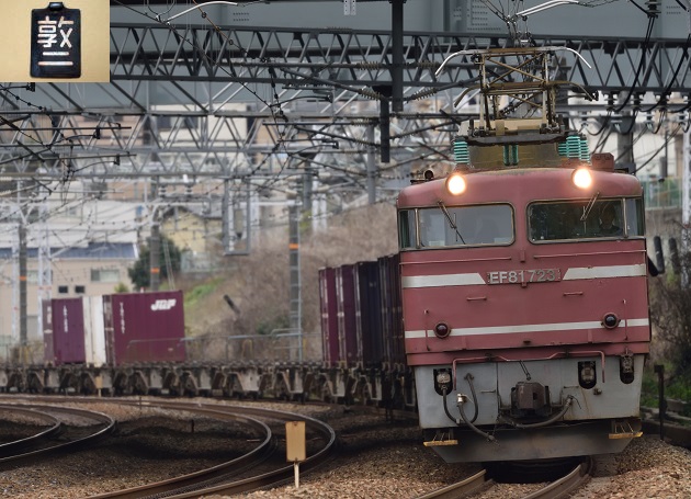 EF81-723 2016.03.10 4071レ.jpg
