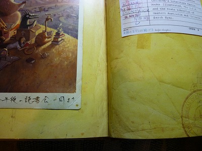 装丁