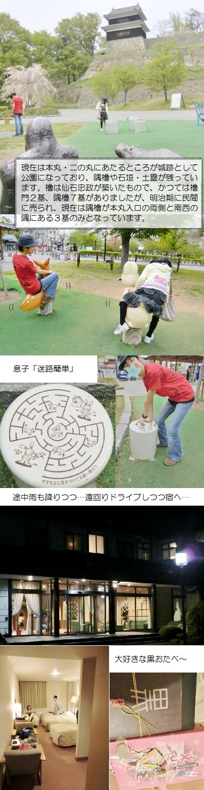 2011.5uedajyou9.jpg