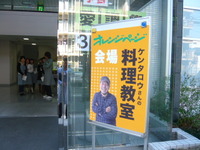 P1140298