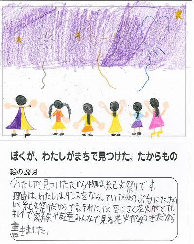 s-c.jpg