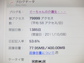 DSCF0885.JPG
