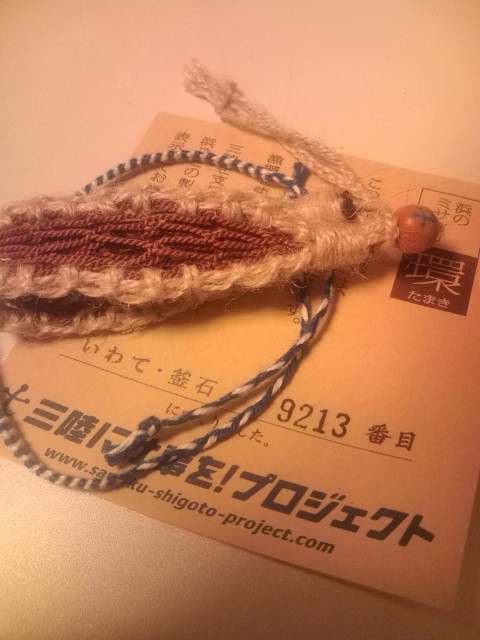 20120315202234.jpg