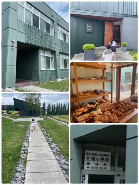 ここらでちょっと途中下車 楽天ブログ