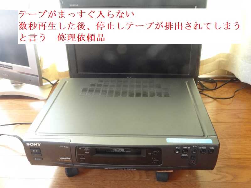 8ミリビデオ 修理 EV-FH10⑥テープ入らない再生出来ない3例 駆動アーム