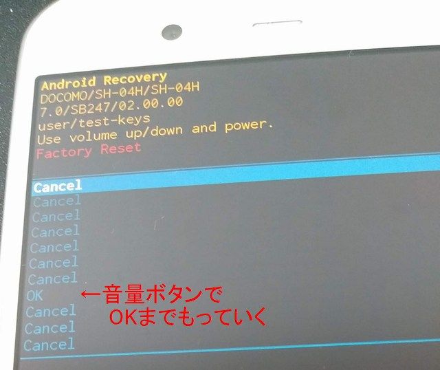 Aquos Zeta Sh 04hのリブート症状は手強い Bubble Bubble Toil And Cuddle 楽天ブログ