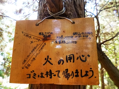 a-P1040682.jpg