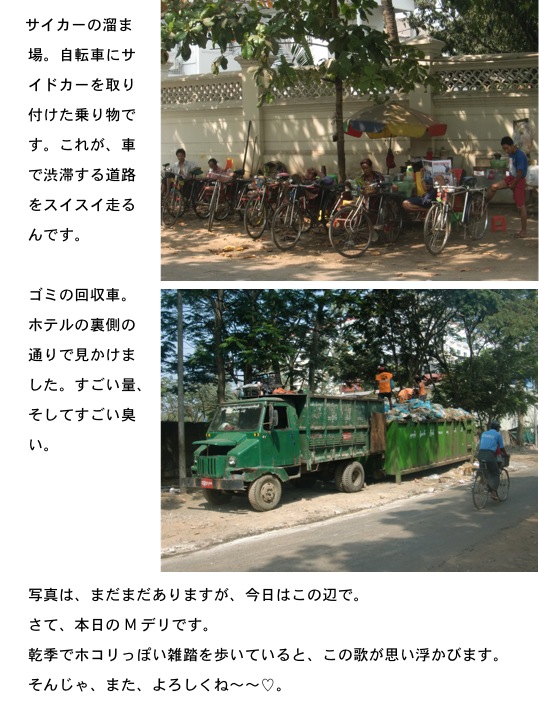 2014.02.20-8.jpg