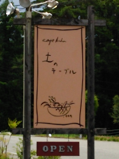 DSC_0072.JPG