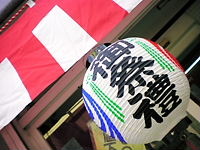 2012_0831_122735-SANY0035.JPG