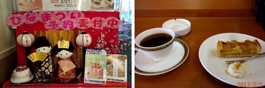 ２／２いつもの喫茶店.jpg