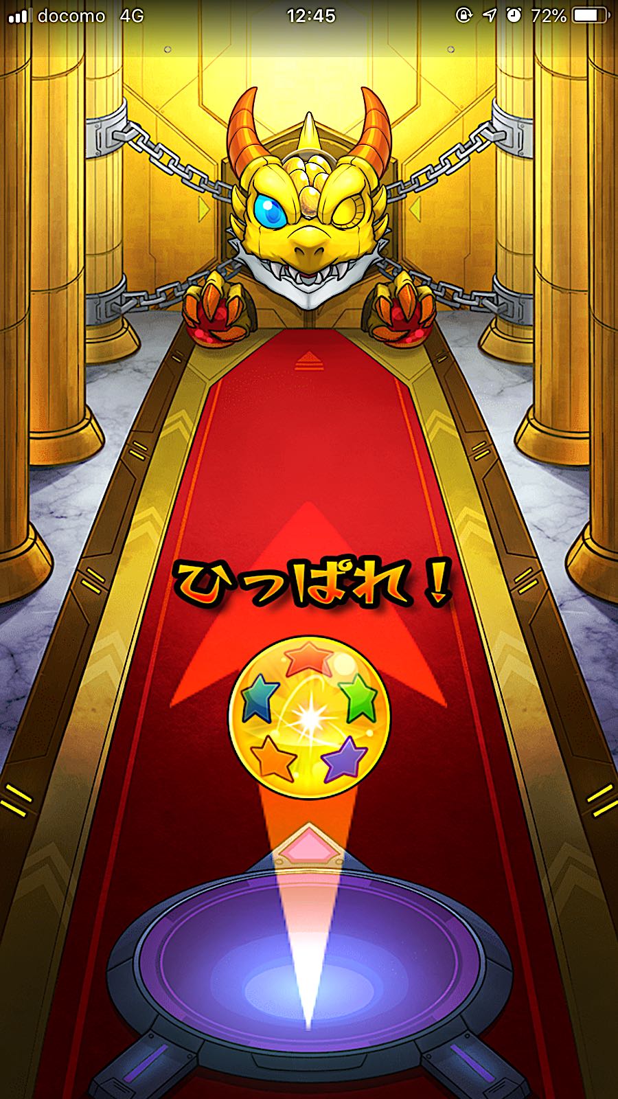 モンスト ソラノカナタ ガチャまさかの結果 Shink のブログ 楽天ブログ