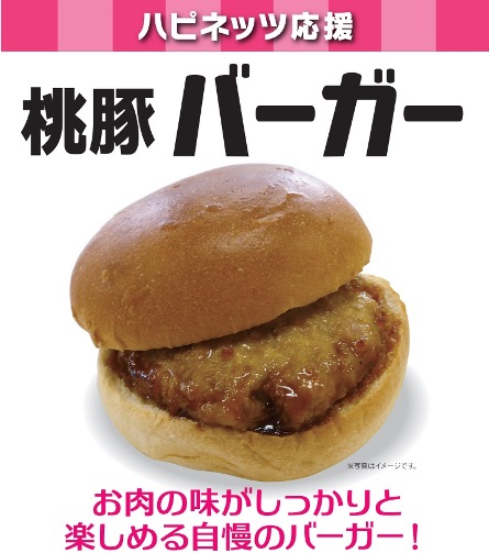 バーガー.jpg