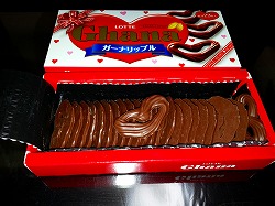 リップル