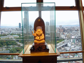 大阪146.jpg