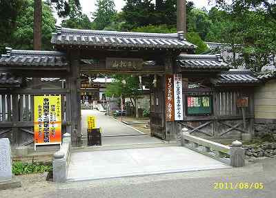 shiramineji01.jpg