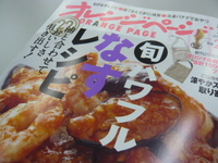 P1020891