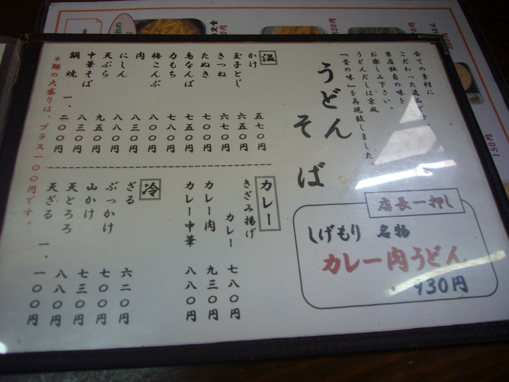 P1170014-.jpg