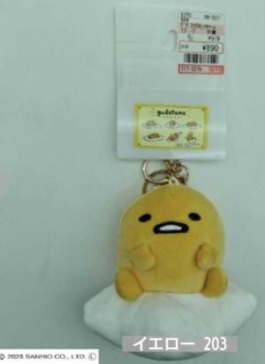 サンリオ ぐでたま展 限定 ぐでたま 白鳥の湖 バレリーナ ぬいぐるみ 購入】ぐでたま 白鳥の湖シリーズ ぬいぐるみ | ぐでぐでママの