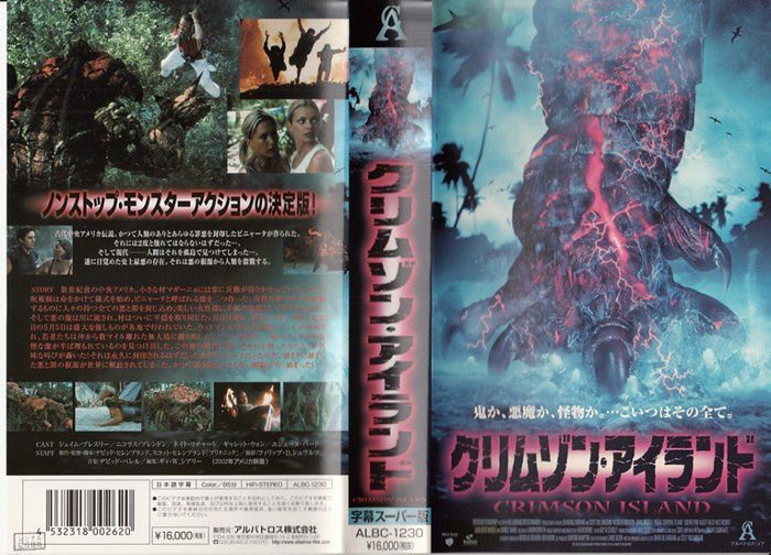 寝落ち”が故の臨時記事（オイ・・・。） ＝＝世の映画ファン達よ