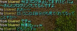ぶろぐみてます２.jpg