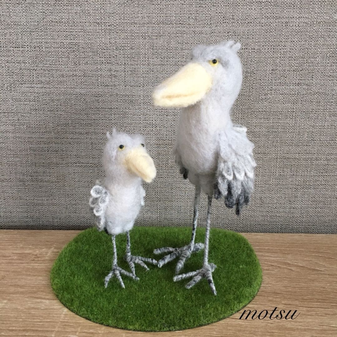 羊毛フェルト　ハシビロコウ　ツバメの親子 ハシビロコウ 親子 羊毛フェルト あたろう 通販 9631781｜Creema