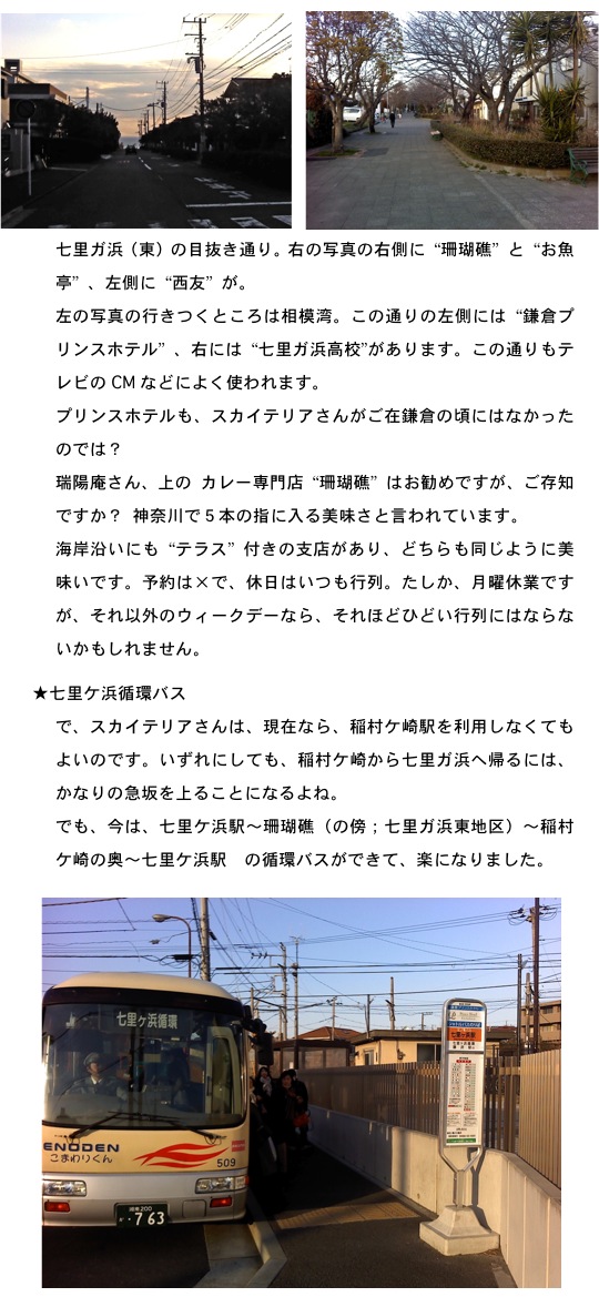 2012.02.20-4.jpg