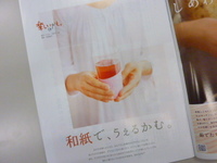 P1030265