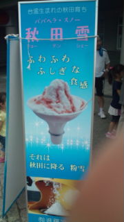20120812131816.jpg