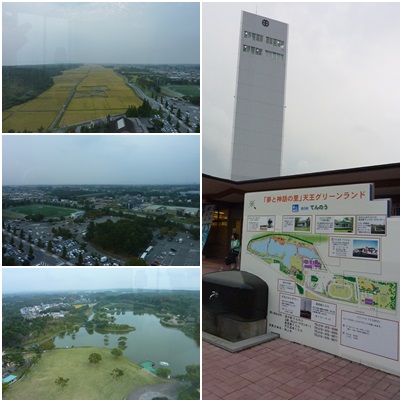 男鹿半島ぶらり旅