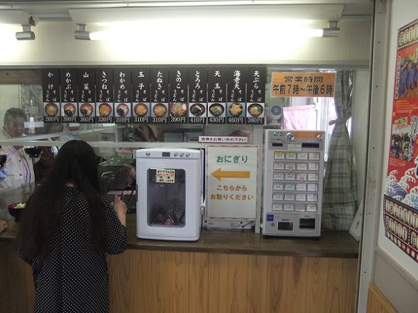 港ばやし＠JR土崎駅の券売機