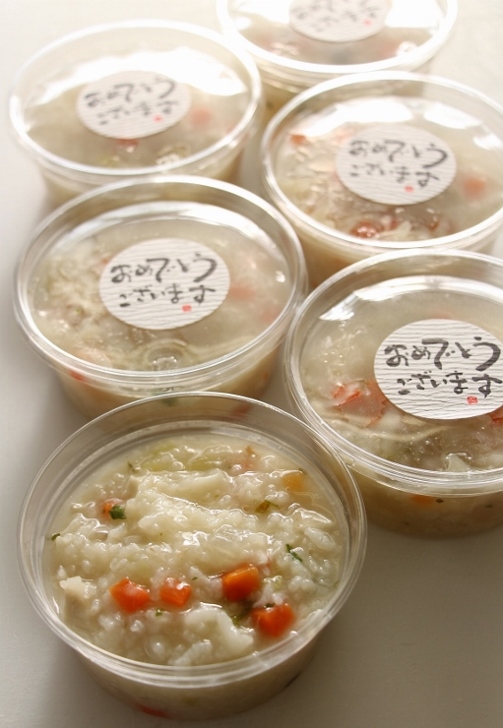 雑炊.jpg