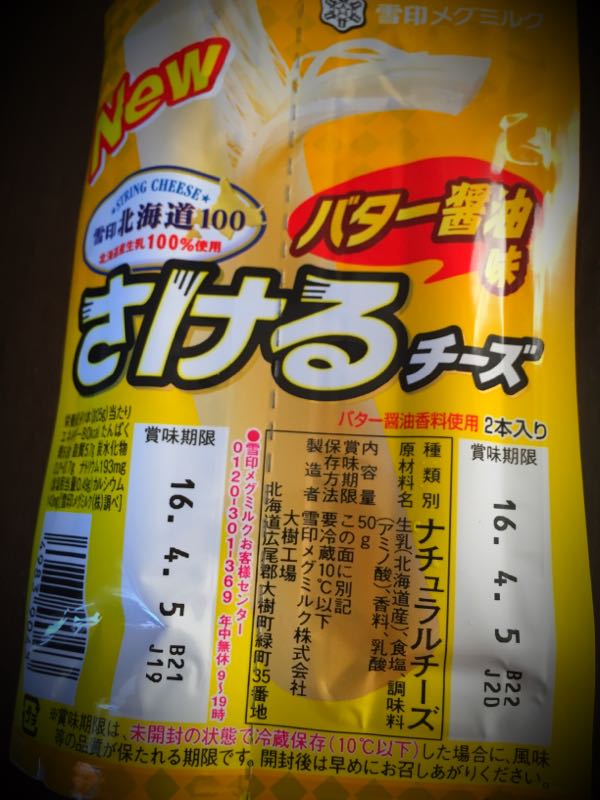 rblog-20160128165516-02.jpg