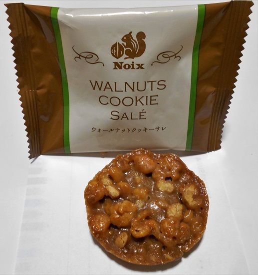 ウォールナットクッキー | 神戸から - 楽天ブログ