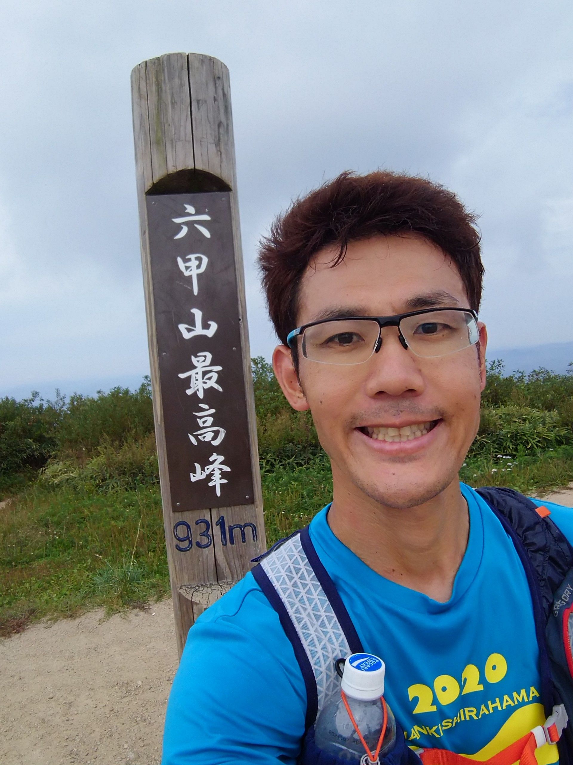 夢グレ試走 USJ〜芦屋〜六甲山〜摩耶山 | にっしんの60歳サブ3を目指して - 楽天ブログ