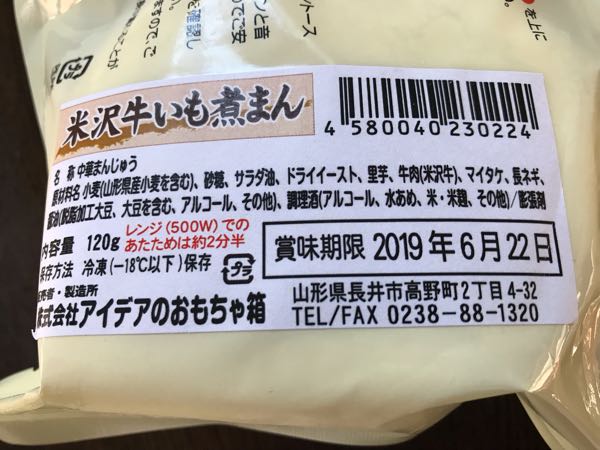 rblog-20190127193234-07.jpg