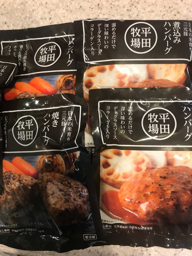 到着画 平田牧場 ハンバーグ 格之進 ブリーデン やまと豚 お得大好き Tokukoの日記のブログ 楽天ブログ
