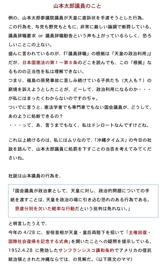 2013.11.03-6.jpg