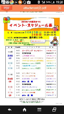rblog-20141025192223-01.jpg