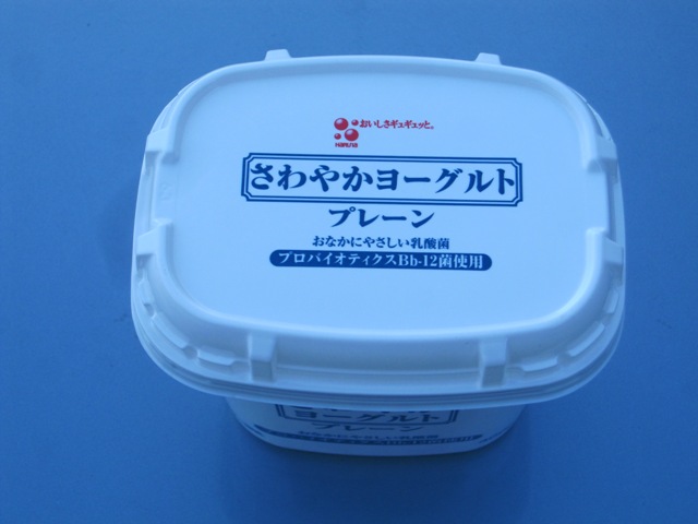 ヨーグルト.jpg