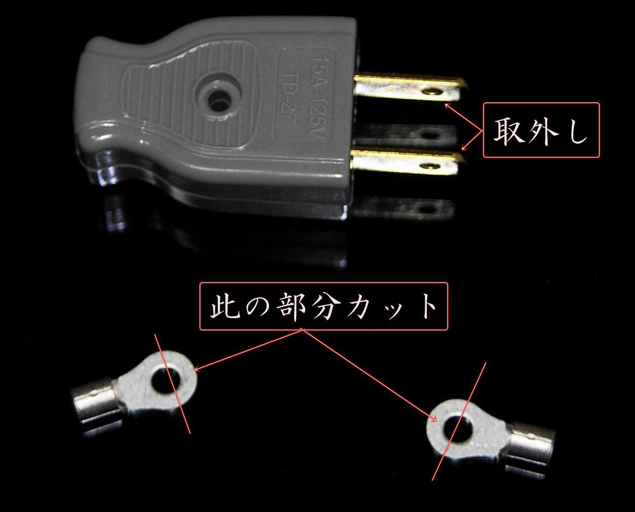 ループアンテナの給電部注意箇所 Js1rbk電圧給電 Efhw ツェップアンテナ擬き 楽天ブログ