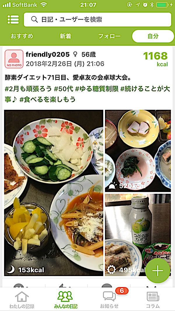 rblog-20180226211039-00.jpg