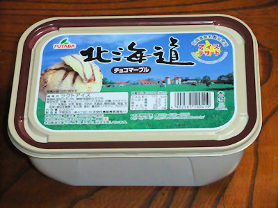 アイスクリーム